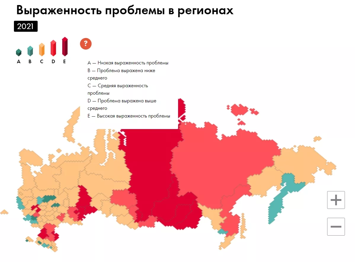 Рис. 5. Уровень благоприятности экологической обстановки по регионам РФ в 2021 году. (URL: tochno.st/materials/regiony-rossii-s-samoy-neblagopriyatnoy-ekologicheskoy-obstanovkoy-reyting-esli-byt-tochnym; 01.09.2023.)