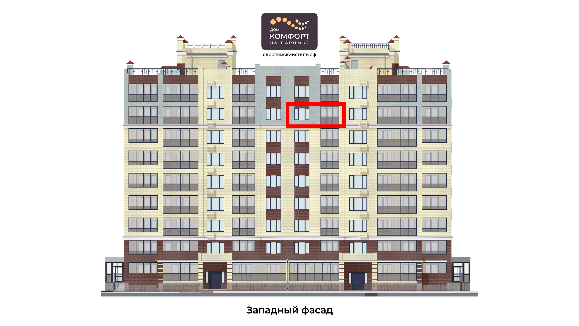 3-шка 86.9 м² 8 эт | Дом КОМФОРТ | продажа по цене 85000 ₽/м²