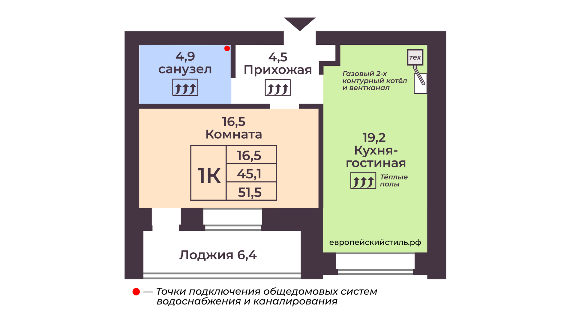 1-шка 45.8 м² 5 эт | Дом КОМФОРТ | продажа по цене 86700 ₽/м²