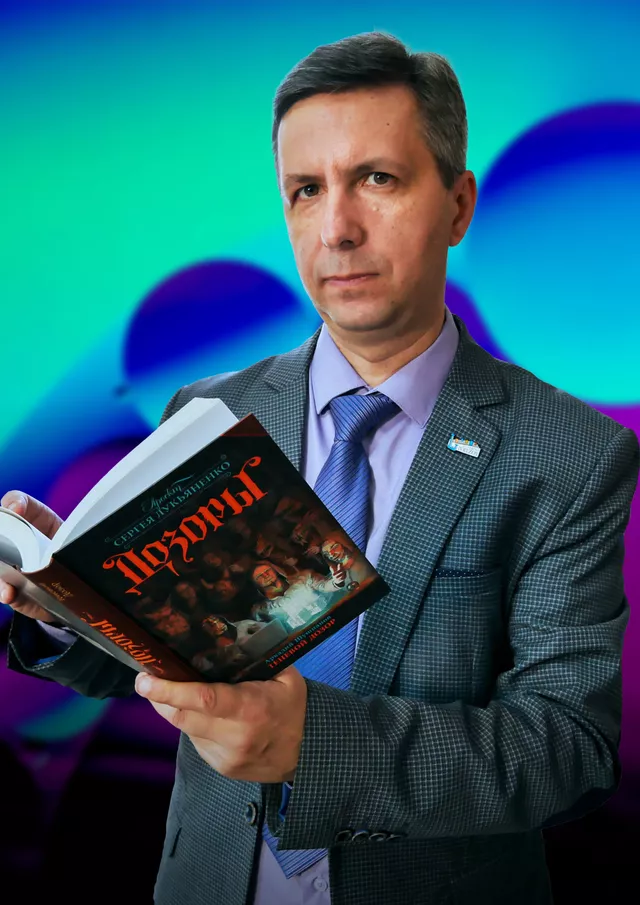 Цикл лекций «Фантастика: настоящее и будущее»