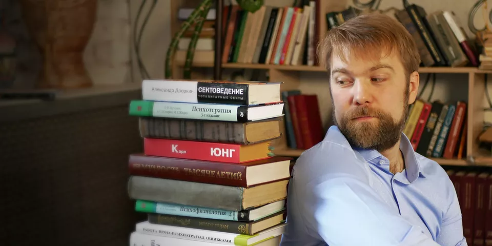 Проблемы психологов, стратегии карьеры