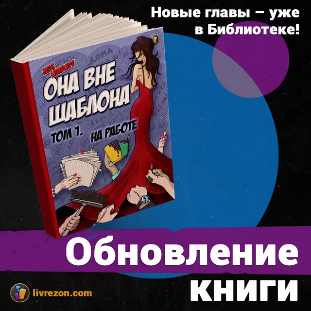 Бизнес-решения для женского движения