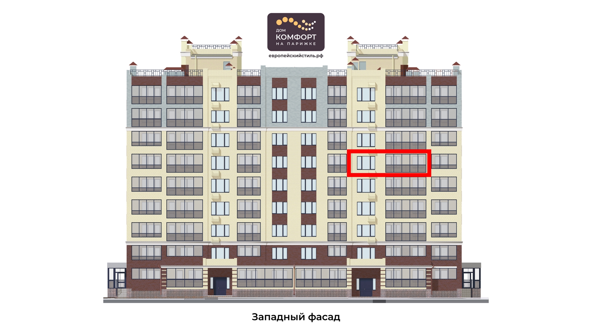 2-шка 51.8 м² 6 эт | Дом КОМФОРТ | продажа по цене 85500 ₽/м²