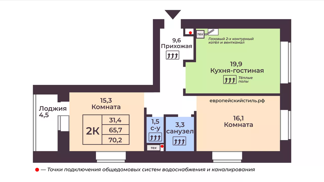 * На плане указаны проектные площади помещений. Фактические значения площадей смотрите ниже в экспликации.