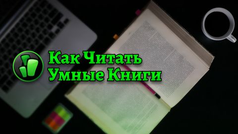 КЧУК: Экспресс-курс